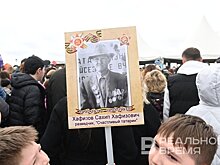 В Казани стартовало шествие "Бессмертного полка"