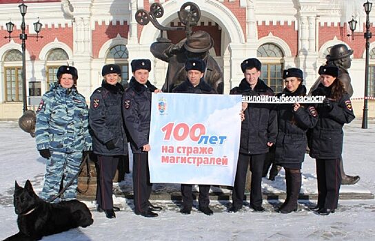 В день столетия службы транспортные полицейские завершили эстафету