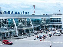 Строительство второй очереди терминала аэропорта Толмачево начнется в 2024 году