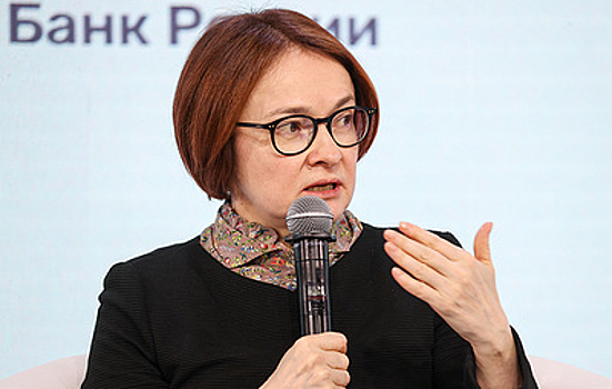 Набиуллина допустила создание единой централизованной базы данных о мошенниках