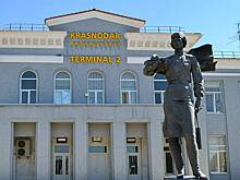 Аэропорт на юге России перестал принимать и отправлять самолеты