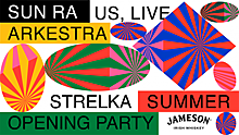 Лето на «Стрелке» откроется 25 мая концертом Sun Ra Arkestra