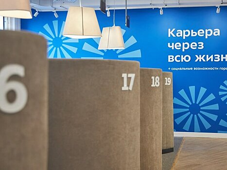 В Москве пенсионеров обучат работе с мессенджерами