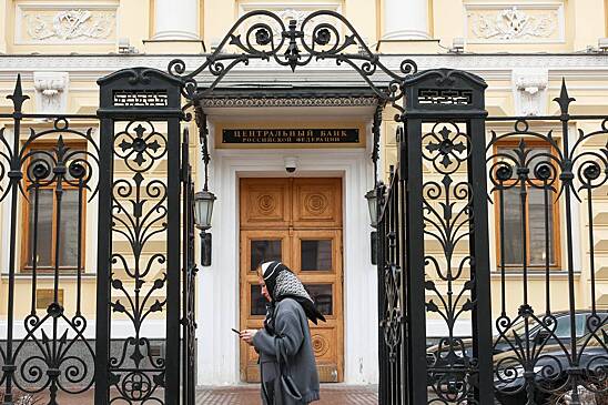 ЦБ повысил имущественный критерий для статуса квалифицированного инвестора