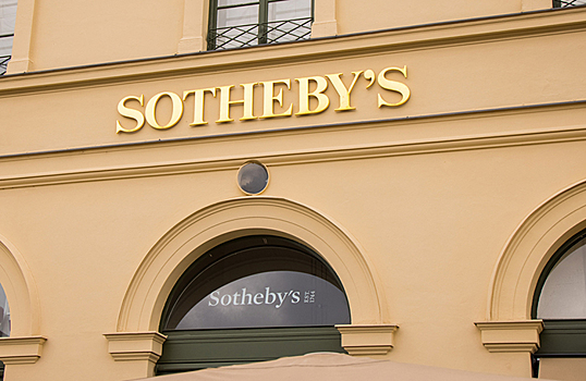 Аукционный дом Sotheby’s опять выходит на биржу