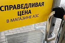 Подешевеет ли дизель на российских АЗС