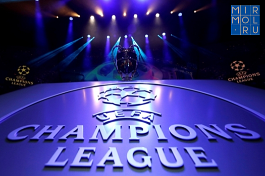 Российские футбольные клубы стартуют в Лиге Чемпионов УЕФА