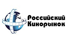 Российский Кинорынок откроется в Сочи
