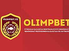 ПФЛК представила символическую сборную 21-го тура КПЛ