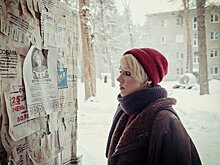 Netflix снимет сериал о 1990-х в закрытом российском городе