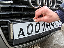 В России стали покупать больше «красивых» автономеров