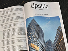 Upside Development и A-House выпустили второй номер газеты A-SPORT