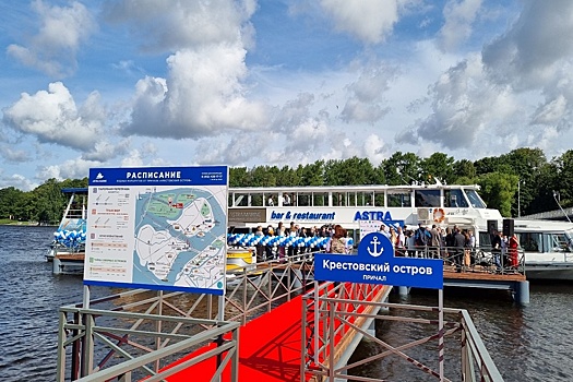 В Петербурге открыли причал на острове и три новых водных маршрута