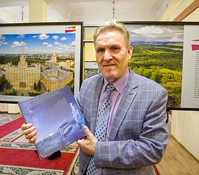 Директор исторического музея Южного Урала: “Увлекающиеся фотографы не стремятся снять негатив”