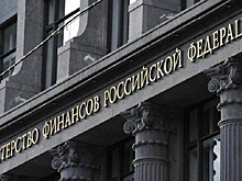 Российские регионы недополучили 211 млрд рублей в 2018 году