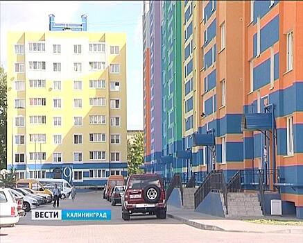 Новое жилье получат калининградцы, проживающие в аварийных квартирах