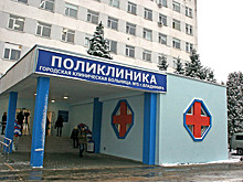Во Владимире открываются «бережливые поликлиники»