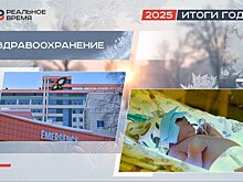 Медики Татарстана завершают год с урезанием планов и надеждой на перемены