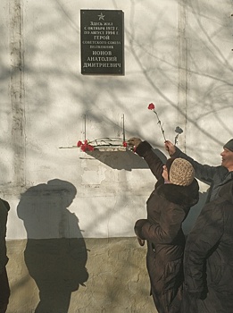 Состоялось возложение цветов к мемориальной доске Герою Советского Союза А.Д.Ионову.