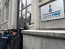 «Нафтогаз Украины» отключил отопление и начал экономить