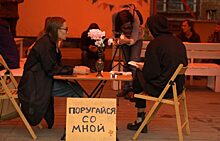 В Екатеринбурге создадут объединение для помощи пострадавшим от насилия