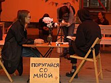 В Екатеринбурге создадут объединение для помощи пострадавшим от насилия