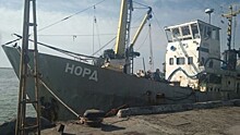 На Украине следствие по делу капитана российского судна "Норд" продлили до 1 сентября