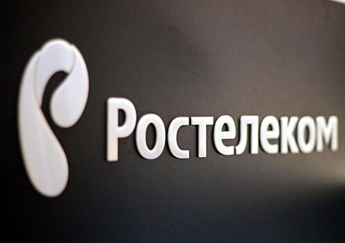 Выручка компаний фонда "Ростелекома" выросла в 8 раз