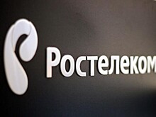 Выручка компаний фонда "Ростелекома" выросла в 8 раз