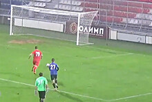 Футболист Роман Изотов промахнулся по пустым воротам с трёх метров, видео