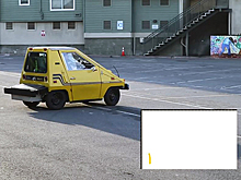 Видео: Электрокар превратили в компьютерную мышь смеха ради