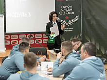 В Мордовии ветераны СВО углубляются в региональное управление