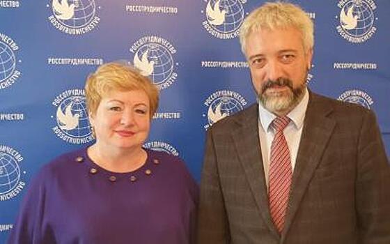 Первый заместитель Генерального секретаря Светлана Смирнова встретилась с главой Россотрудничества