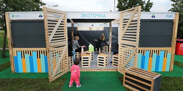 Летний лекторий "Экоточка" начал работу в Москве