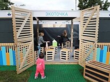Летний лекторий "Экоточка" начал работу в Москве