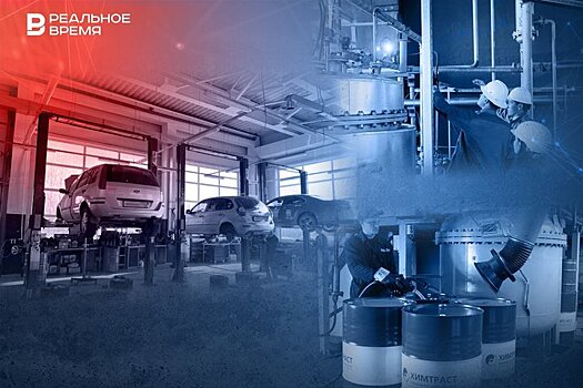 Бизнес-обзор: нижнекамский "Химтраст" и казанский Emex перешли в одни руки