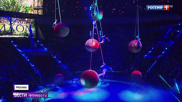 Легендарные циркачи отметили столетие ленинского декрета