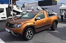 Производитель кузовов превратит Dacia Duster в пикап