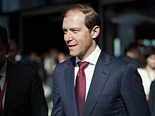 Мантуров пересядет на автомобиль проекта "Кортеж"