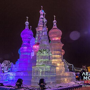 В столице в четвертый раз проходит фестиваль«Ледовая Москва. В кругу семьи»