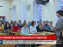 Вузы юга России примут молодежь из Донбасса