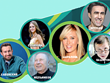 Бутусов, Хабенский, Шарапова... Звезды, чьи судьбы связаны с Югрой