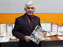 Анапскому краеведу Валерию Валиеву преподнесли «золотой» портрет в честь 80-летия
