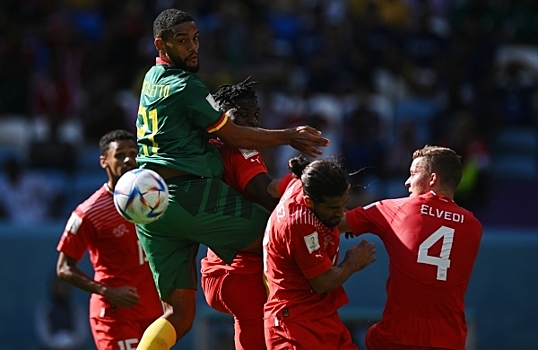 Швейцария обыграла Камерун в матче ЧМ-2022