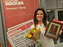 Конкурс «Московское качество» стал лауреатом престижной федеральной премии