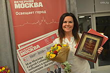 Конкурс «Московское качество» стал лауреатом престижной федеральной премии