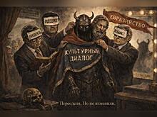 «Имперская экзотика» и другие сказки. Как Захар Прилепин и компания пытаются продать обществу Чингисхана