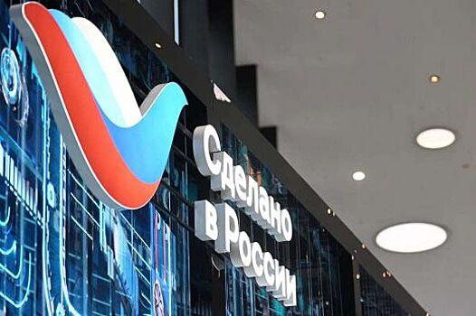 Международный экспортный форум «Сделано в России» состоится 21 октября в Национальном центре «Россия»