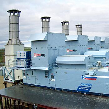 Ростех поставил энергетическое оборудование компаниям «Газпромнефть», «Лукойл» и «Новатэк»