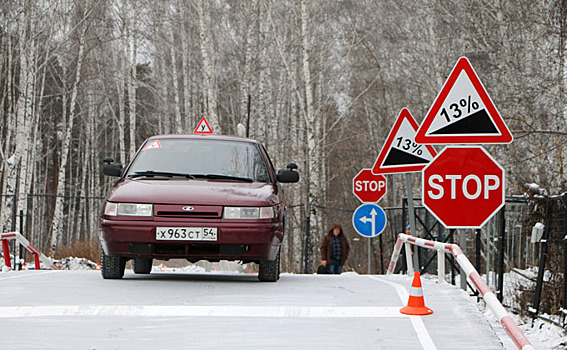 Единственную автошколу для инвалидов открыли в Новосибирске